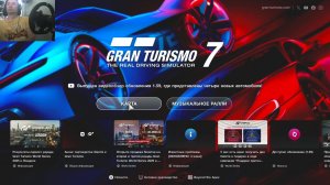 Playstation 4 PRO - Moza R5 - Gran Turismo 7 - Дождь - карьера 015 - brook Ras1ution 2