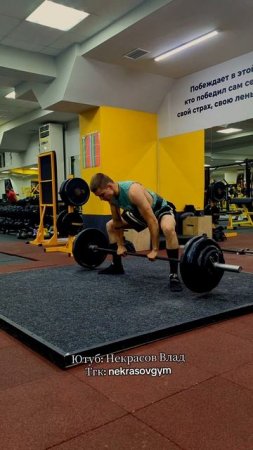 🚨ПОДПИШИСЬ - КАЧАЙСЯ СО МНОЙ!🚨
#gym #gymtok #humor #trendingvideo #зал
#пауэрлифтинг