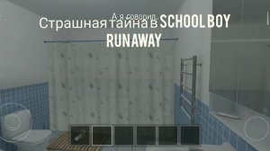 страная и тем временем страшная посхалка