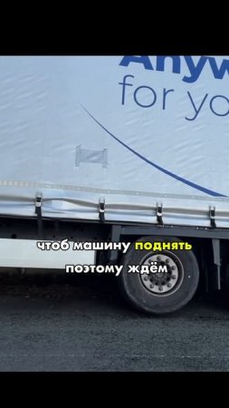 Планирование операции по спасению