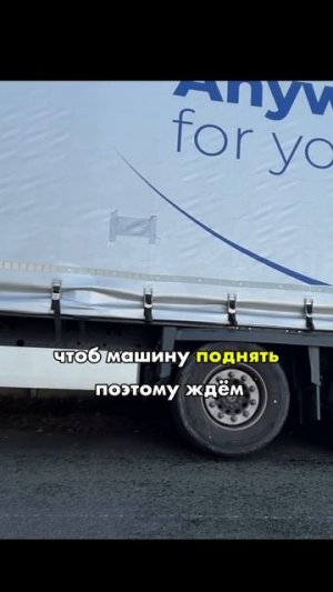 Планирование операции по спасению
