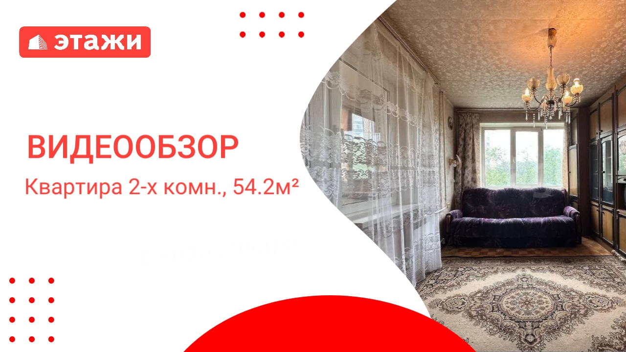 МО, Раменский г.о., ул. Чугунова 34 /6 300 000₽/ Алевтина +7 964 701 45 47 #раменское #квартира #дом