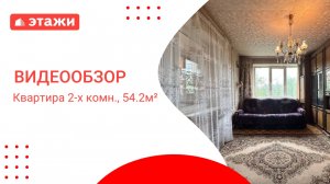 МО, Раменский г.о., ул. Чугунова 34 /6 300 000₽/ Алевтина +7 964 701 45 47 #раменское #квартира #дом
