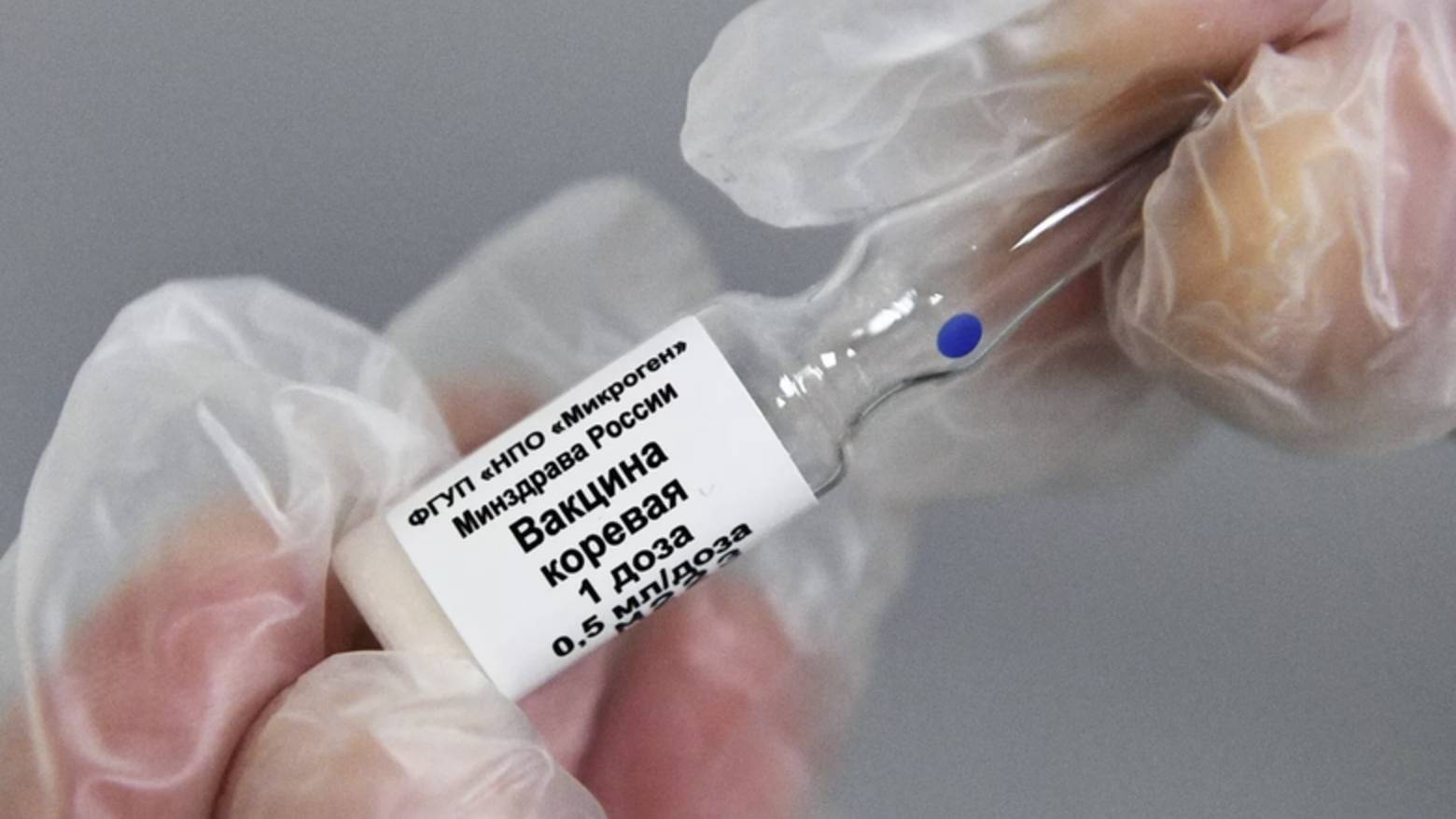 В Москве зафиксированы заболевания корью среди детей и взрослых