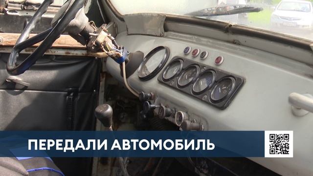 Нижнекамские волонтёры передали на нужды СВО 52-й автомобиль