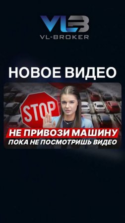 Что надо знать перед импортом АВТО? 🔹ТОП-8 ошибок и вопросов при покупке машины с аукционов Японии