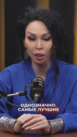 Какие обереги самые лучшие #аделинапанина #ведунья #экстрасенс #защитнаямагия #обереги