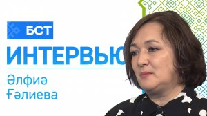 Туған тел уҡытыу. Әлфиә Ғәлиева. Интервью