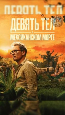 ТОП Детективы в духе Агаты Кристи – лучшие сериалы и фильмы