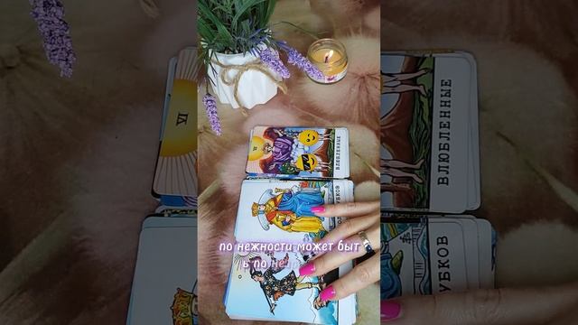 Уже торопится 🌪️ в Твою жизнь 🕊️🎁