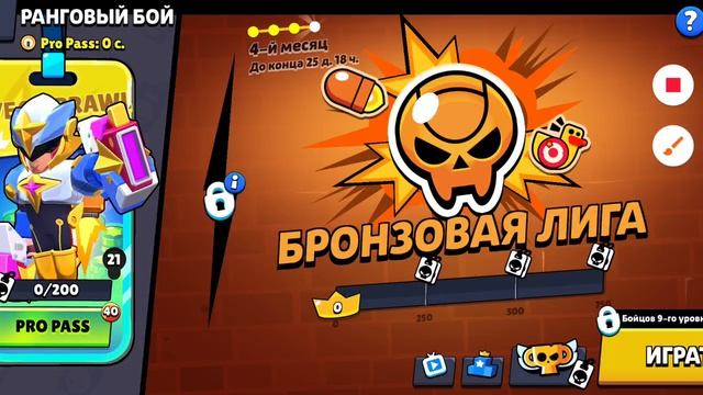 легендарные стар дропы против ящиков