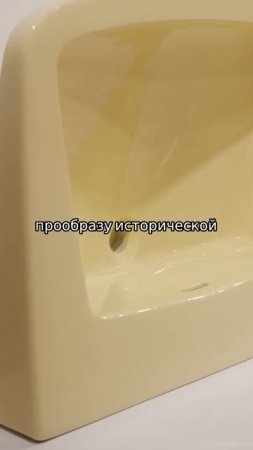 Ideal Standard. История Dolce Vita