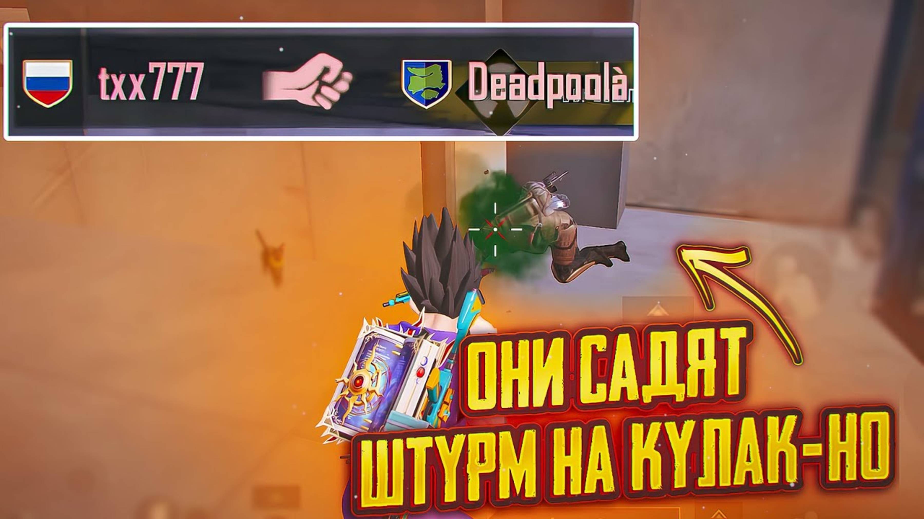 И ОН САДИЛ ШТУРМ НА КУЛАК?) | ШТУРМ 7 Карта | Отомстил за кулак ФУЛЛ 6☠️ #метро #пабг