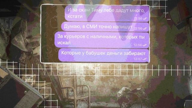 Самые ПОДЛЫЕ МОШЕННИКИ - Футболист и ВОР-БЛАГОТВОРИТЕЛЬ / Расследование