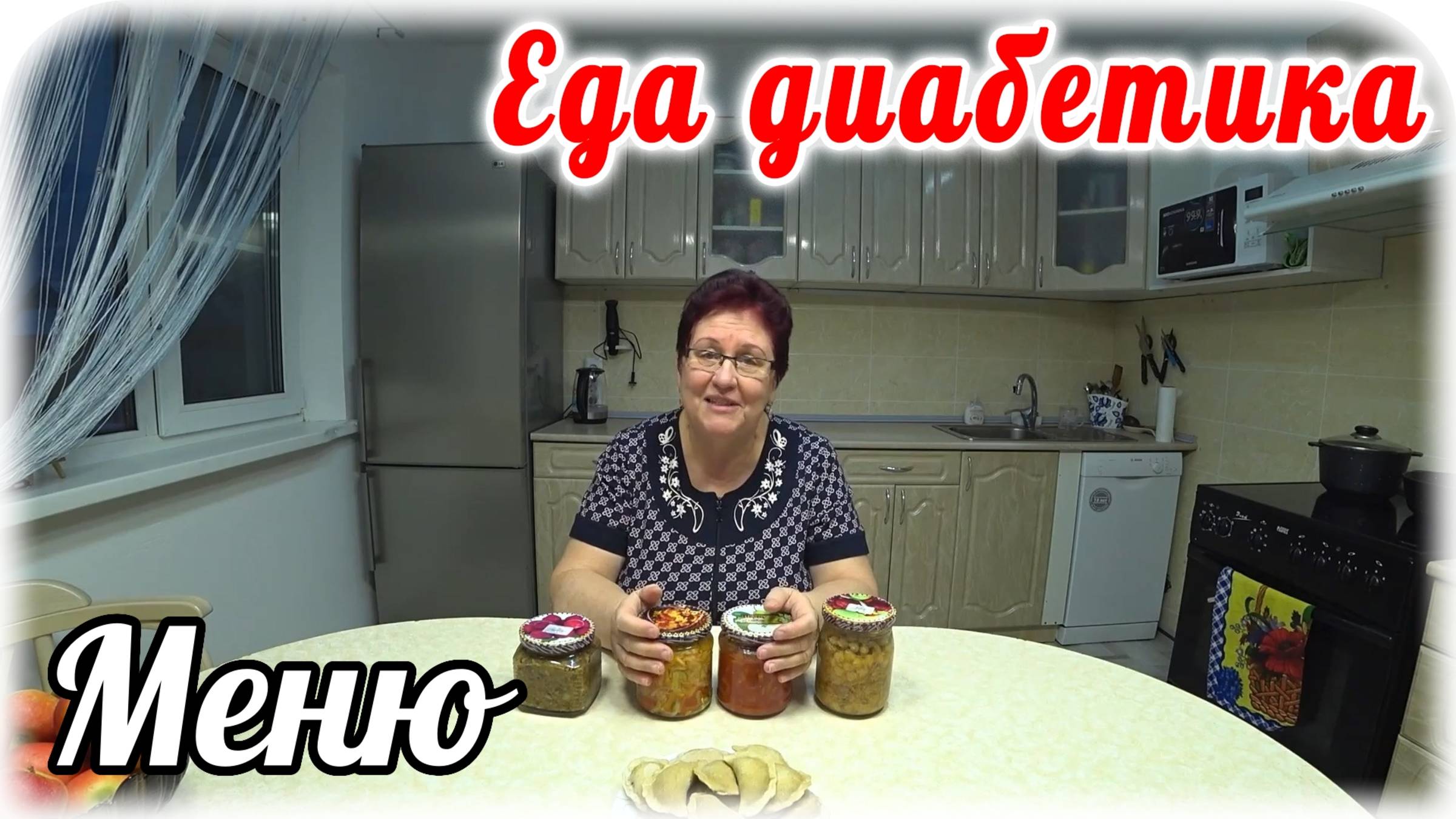 Вареники-пельмени с овощами. Суп с нутом. Меню диабетика.