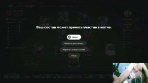 Нагибатор в лёгком весе. Игрунчик тренируется в FC25 Squad Battles