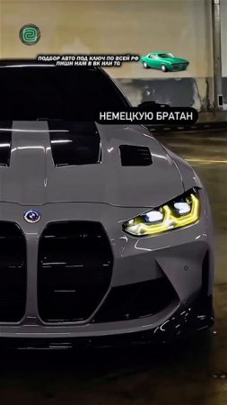 А ВЫ БЫ КАКУЮ ВЫБРАЛИ ДРУЗЬЯ?

#автоприколы #автоюмор #автомемы #мемы #приколы #автоподбор
