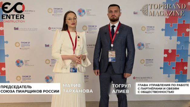 Enter Construction об ожиданиях и планах выступления на ПМЭФ-2025