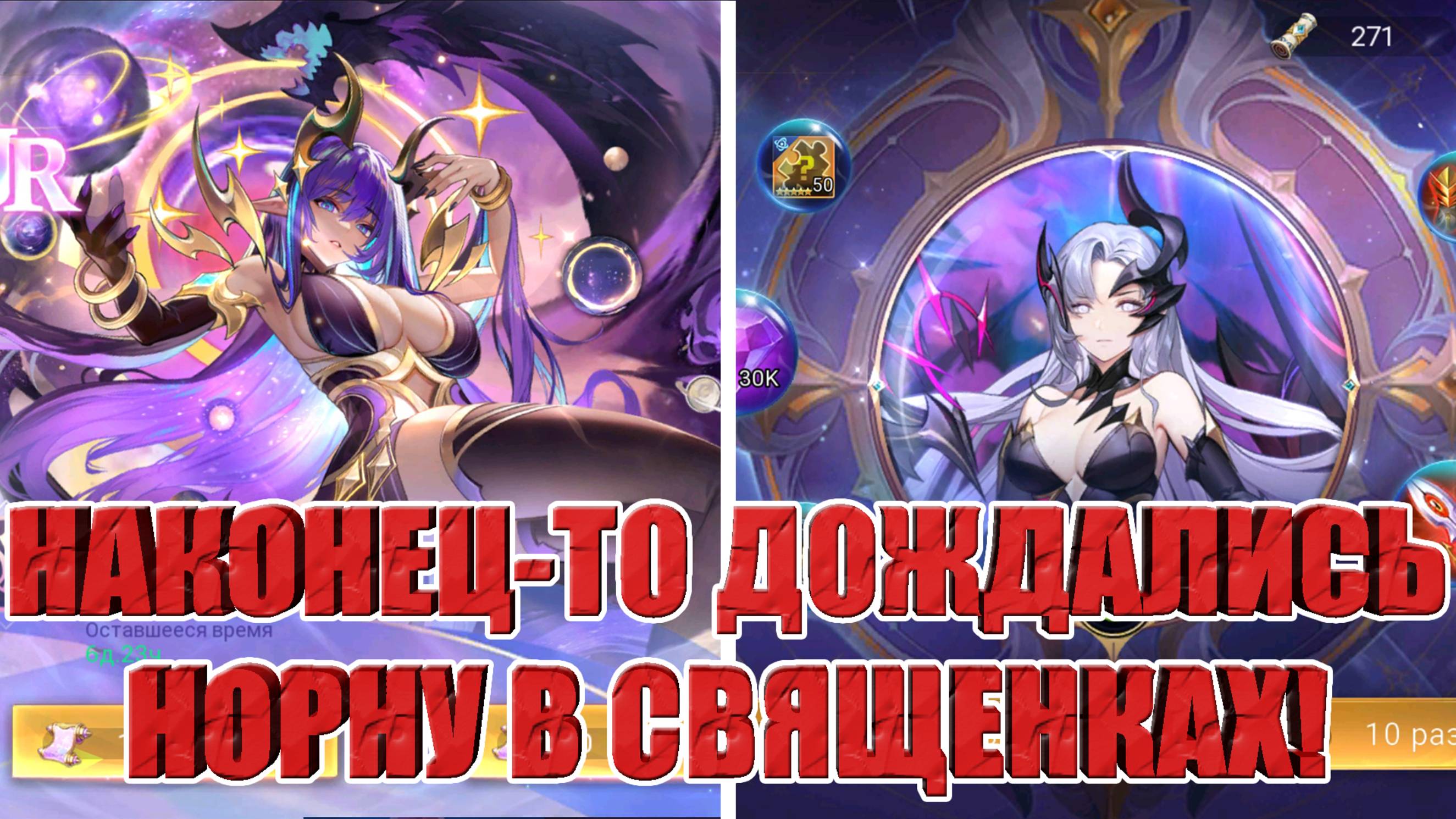 НОВОСТИ(20.06.25) Mobile Legends: Adventure