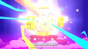 ОТКРЫТИЕ МЕГАСВИНЬИ!!