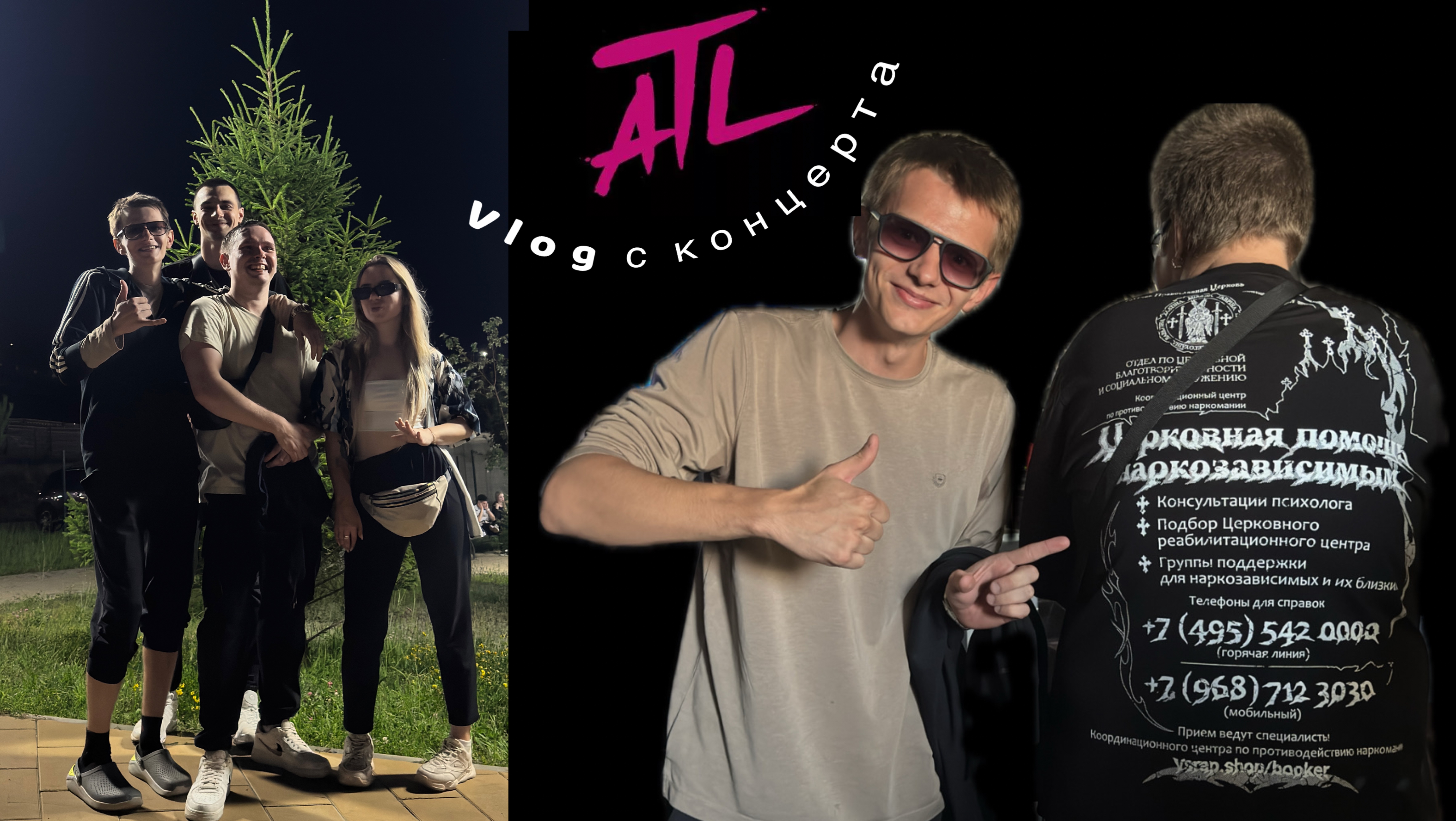 Влог: ATL и гонки по Волгограду
