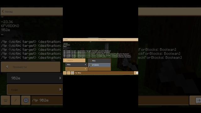 первая часть по майнкрафт!!!