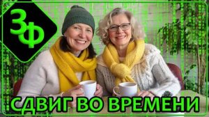 255 Случаи, не поддающиеся объяснению ｜ Истории зрителей