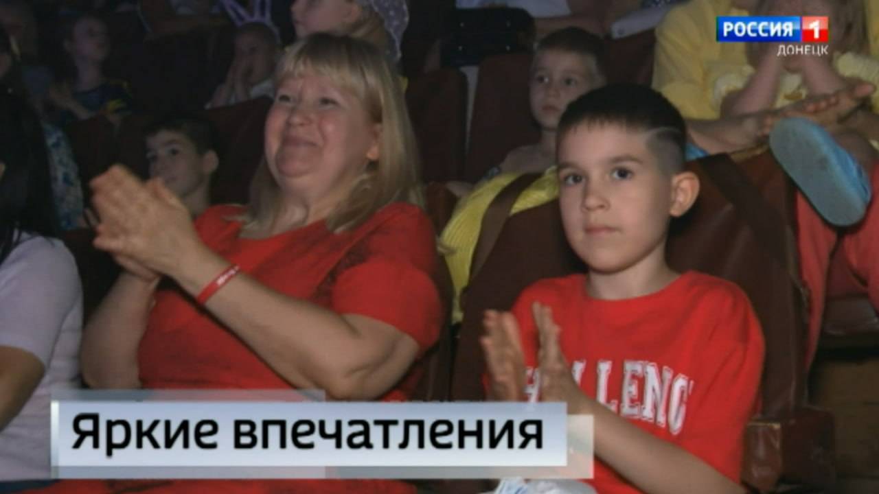 Для детей из числа льготных категорий одно из представлений в Донецком цирке сделали бесплатным