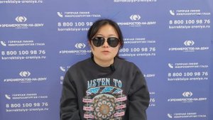 Отзыв о лазерной коррекции зрения в клинике "Зрение Ростов-на-Дону", 88001009876
