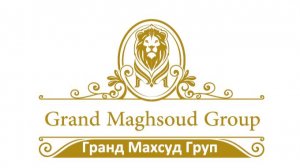 Гранд Махсуд Груп  производителем фарфора, опалового стекла, костяного фарфора и столовых приборов