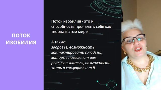 ФИНАНСОВЫЙ КОД УДАЧИ