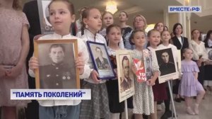 Сенаторы почтили героев Великой Победы и СВО