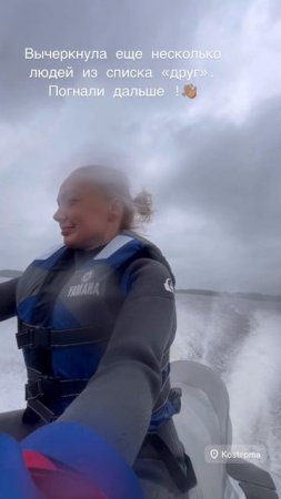 Гидроцикл. Сезон на воде 2025 открыт 🤙🏽