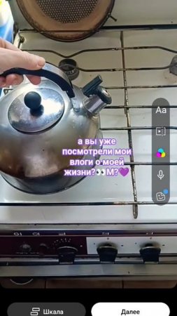 #видеодневник мои влоги о моей жизни ПОДПИШИСЬ☺️💜 Для донатов💸👉 2200 7008 3641 1818 Тинькофф