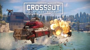 Экшен Нарезка 💥 Стрима 19.06.25г ▶️ Кроссаут