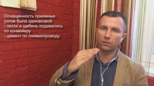 Потенциал есть, эффекта нет! Как этого избежать? Строительство Консалтинг Вячеслав Орешкин