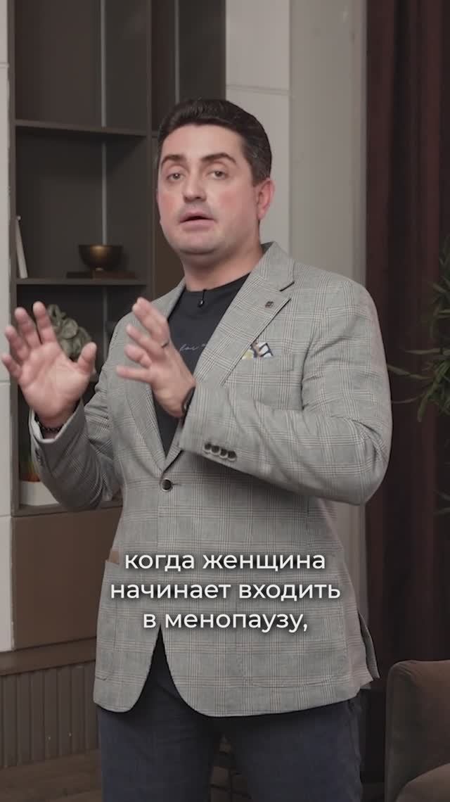 Как подготовиться к менопаузе, чтобы избежать опасных симптомов? Алексей Шкляр, акушер-гинеколог