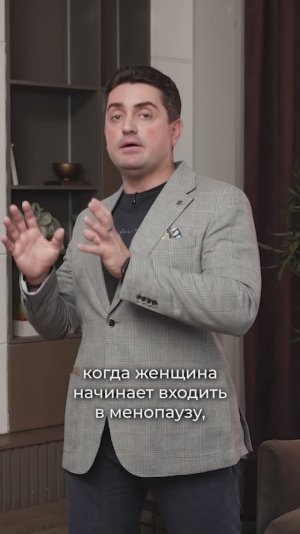 Как подготовиться к менопаузе, чтобы избежать опасных симптомов? Алексей Шкляр, акушер-гинеколог