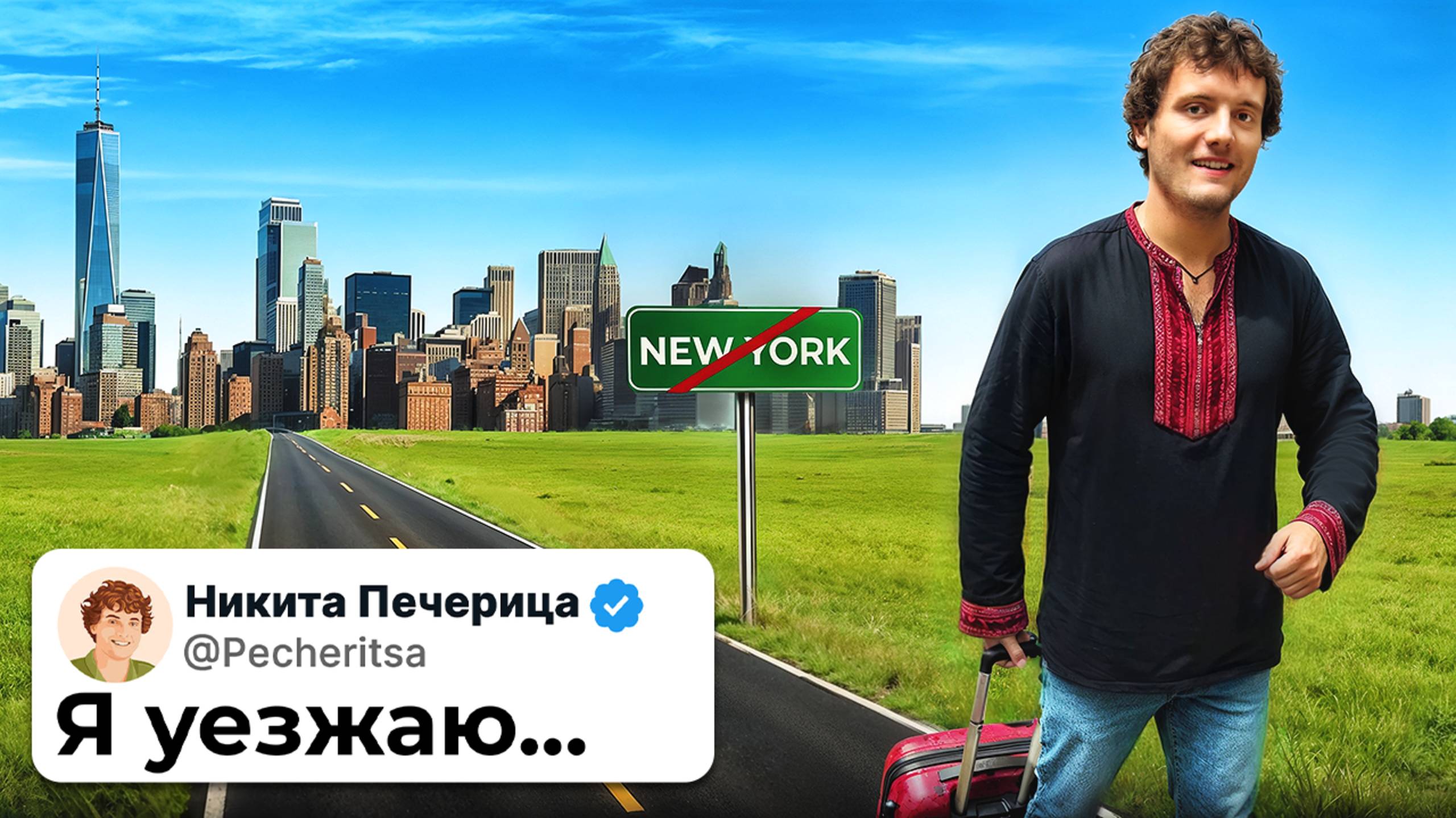 Почему иммигранты БЕГУТ из Нью-Йорка? Горькая правда