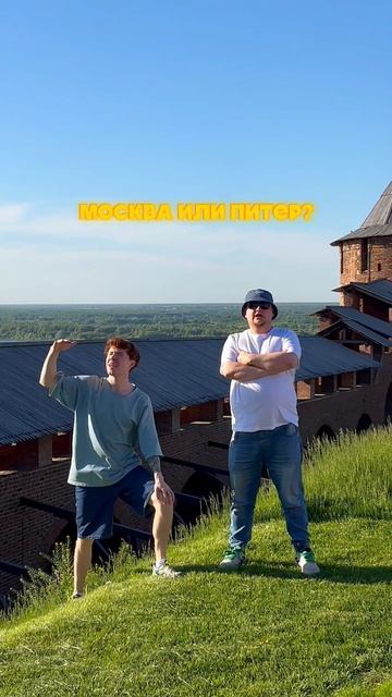 Из какого вы города? #топыкатегорий