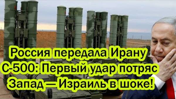 РОССИЯ И ИРАН ВСЕХ ПЕРЕИГРАЛИ! СВЕЖИЕ НОВОСТИ НА 20.06.2025!