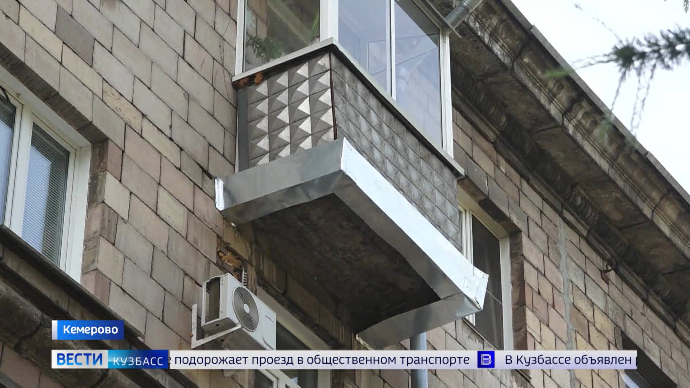 Кемеровчан возмутил ремонт балконов в центре города
