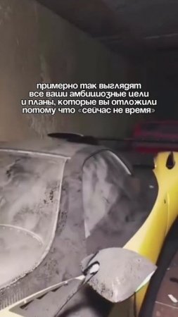Когда должно наступить то самое время?
