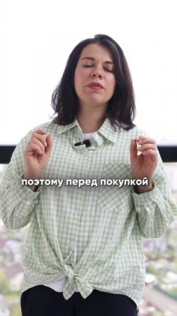 Прежде чем покупать земельный участок, обязательно проверьте это! Читайте описание #shorts