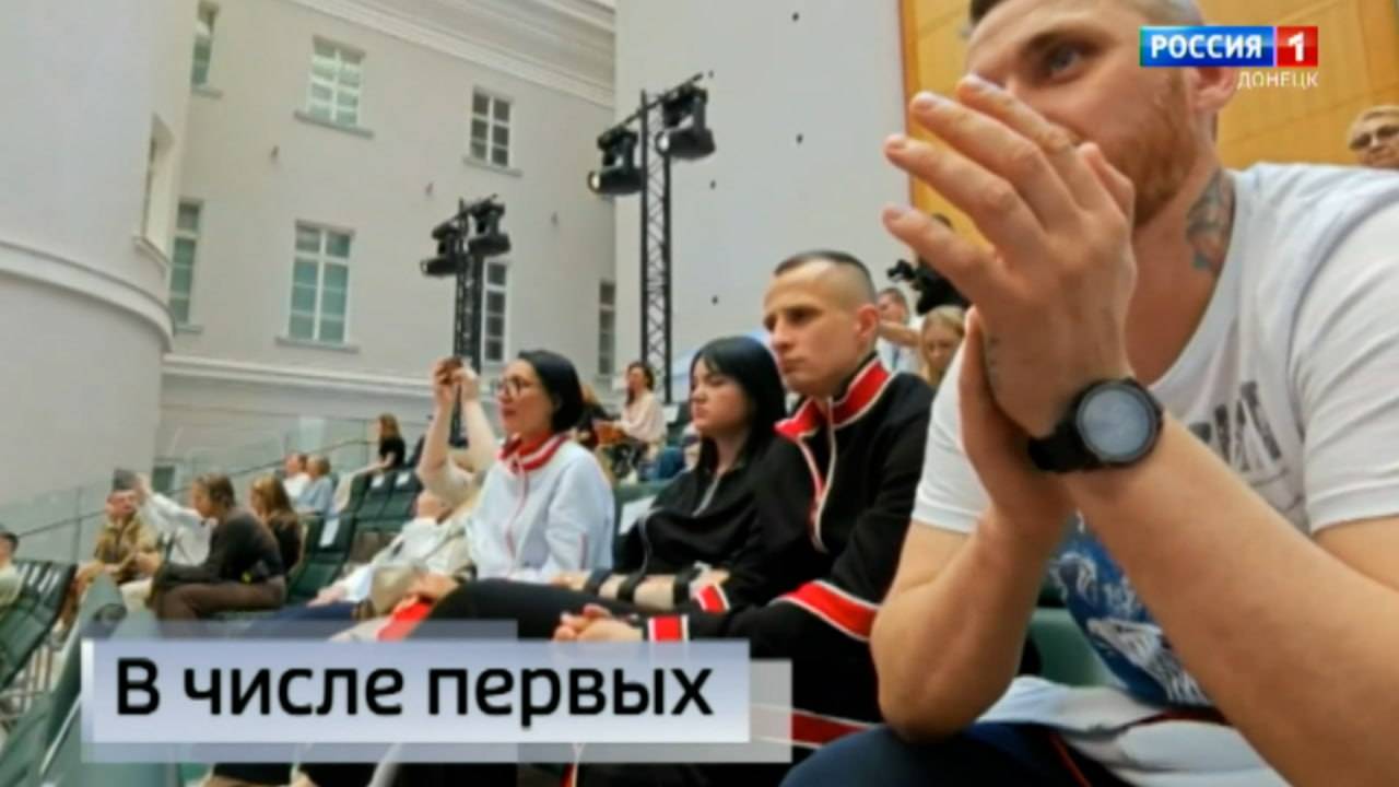 Специалисты Донецкого протезно-ортопедического центра заняли 3 место конкурсе адаптивной одежды