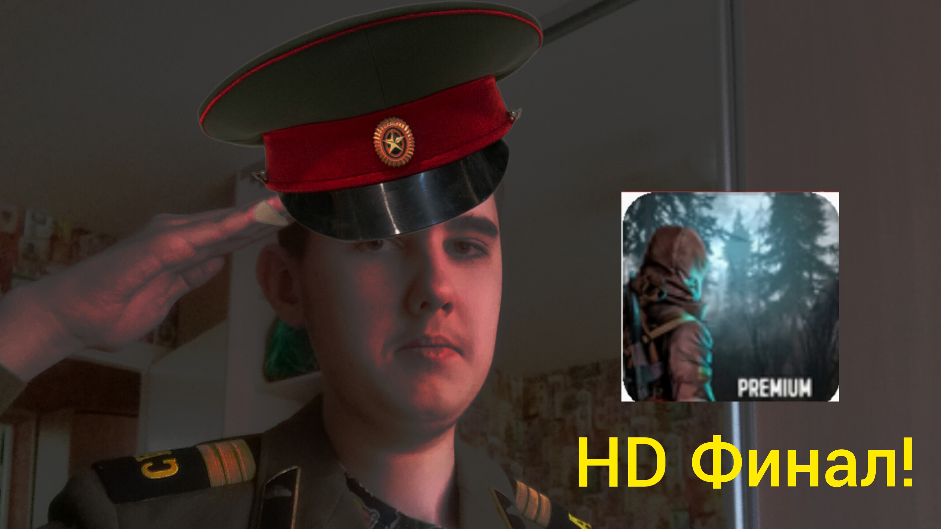 Я играю в T.D.Z 3 4 часть финал! Прохождение (пк версия)!