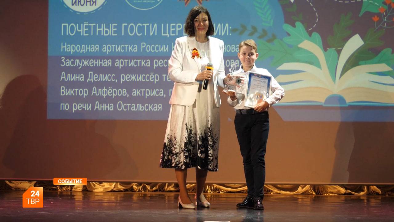 Чтобы помнили дети