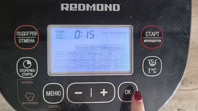 КАК ПРИГОТОВИТЬ КУРИНЫЕ КРЫЛЫШКИ В МУЛЬТИВАРКЕ? В соево-медовом соусе, вкусная закуска или ужин! смотреть онлайн