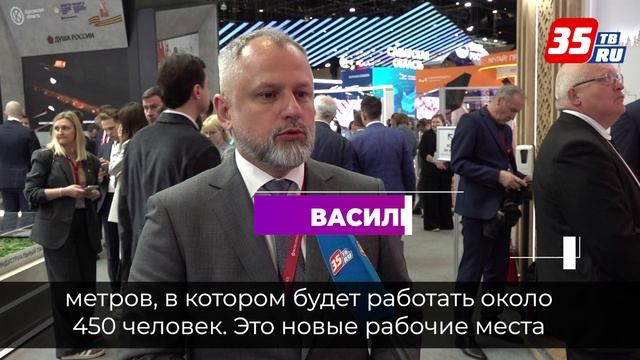 На ПМЭФ-2025 подписан ряд соглашений, направленных  развитие Вологодской области