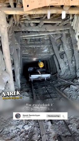Դժոխք՝ ոսկու դիմաց